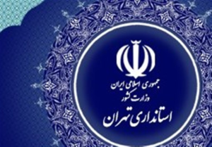 بلبشوی مدیریتی استانداری تهران درباره آلودگی هوا/ کارگروه، ادعای دبیر را «شایعه کذب» نامید!