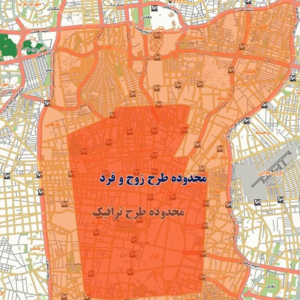لغو اجرای طرح زوج و فرد از درب منزل در پایتخت از فردا/فعالیت اصناف به روال عادی بازگشت