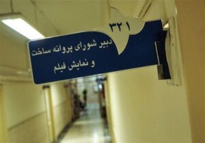 فیلم‌های زیرزمینی روی زمین می‌آیند؟