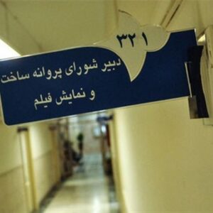 فیلم‌های زیرزمینی روی زمین می‌آیند؟