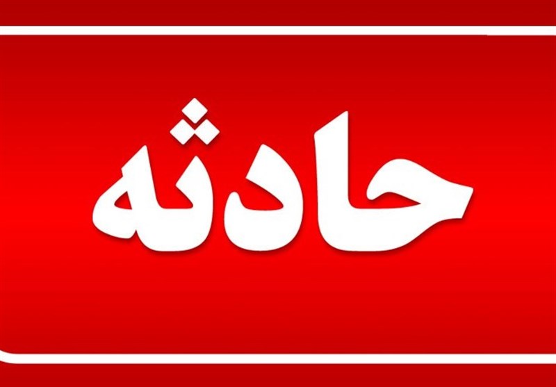محبوس شدن 24 نفر در پی ریزش معدن