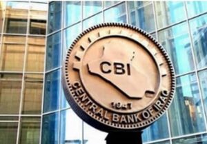 اختصاصی| بانک مرکزی عراق لیست گروه‌های تروریستی را اصلاح کرد