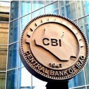 اختصاصی| بانک مرکزی عراق لیست گروه‌های تروریستی را اصلاح کرد