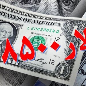 سیگنال حذف ارز 28500 چگونه دلار را به سمت 125 هزار تومان هل داد؟