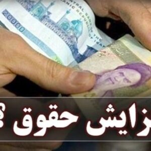 70 درصد حقوق بگیران نفعی از معافیت‌ مالیاتی بودجه 1405 نمی‌برند