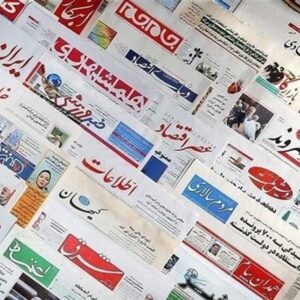 صفحه اول مطبوعات شنبه 6 دی/خطر سقوط حداقل بگیرها