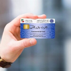 تعلیق کارت‌های اجاره‌ای در هاله‌ای از ابهام/ بازگشایی مسیر تازه برای فرار ارزی؟