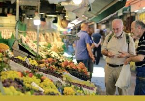 ترکیه و اهداف بلندپروازانه اقتصادی برای سال 2026