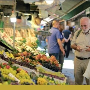 ترکیه و اهداف بلندپروازانه اقتصادی برای سال 2026