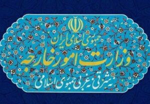 سفیر قبرس به وزارت امور خارجه احضار شد