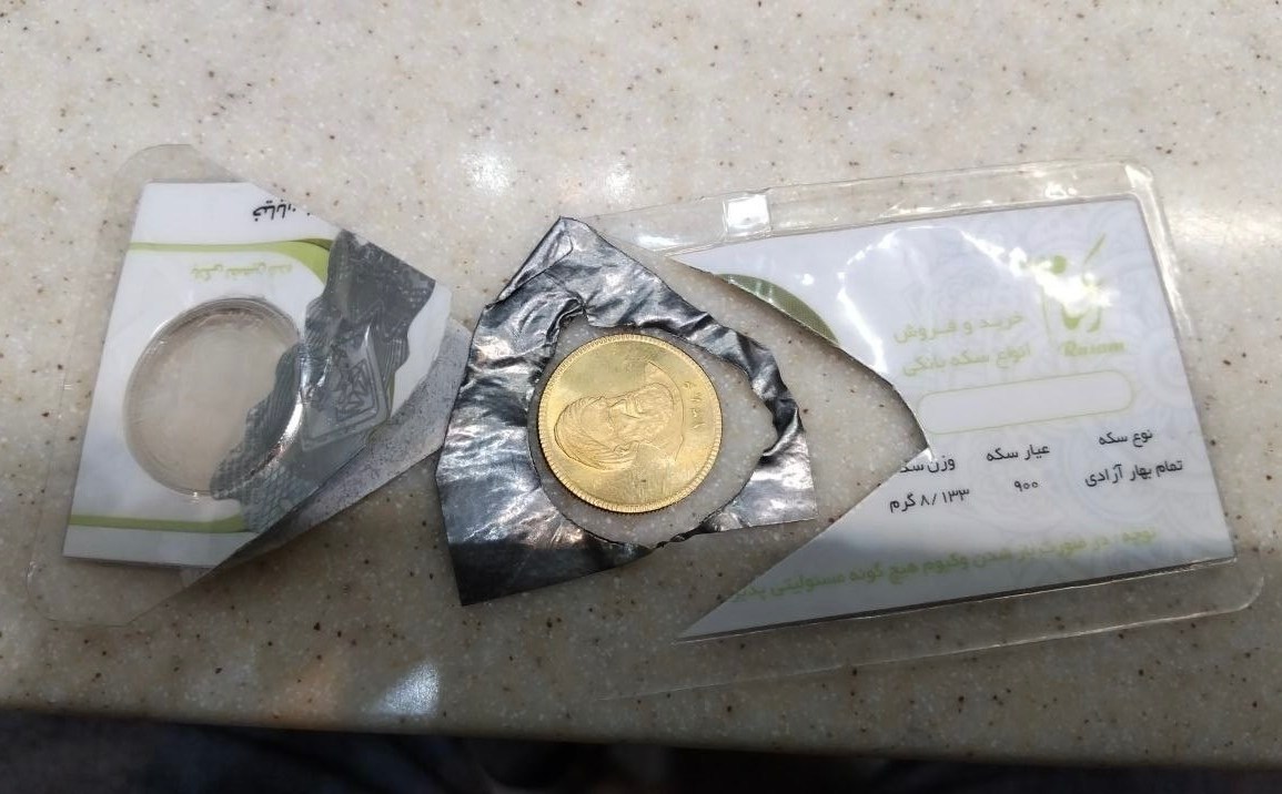 بازار سکه و ارز , قیمت سکه , سکه ,