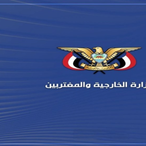 صنعا: تحرکات خصمانه آمریکا علیه ونزوئلا امنیت بین‌المللی را تهدید می‌کند