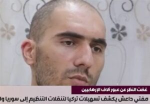 روایت دست‌اول از «زندان مخوف غویران»/ افشاگری مفتی داعش درباره ترکیه