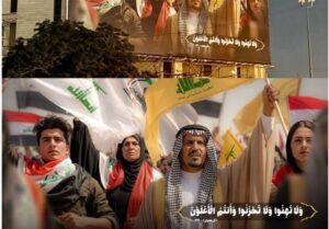 خبر تسنیم بعد از 2 روز تأیید شد/ عراق رسماً نام حزب‌الله لبنان و انصارالله یمن را از لیست گروه‌های تروریستی حذف کرد +سند