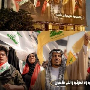 خبر تسنیم بعد از 2 روز تأیید شد/ عراق رسماً نام حزب‌الله لبنان و انصارالله یمن را از لیست گروه‌های تروریستی حذف کرد +سند