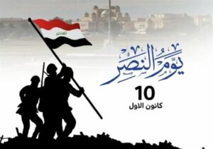 عراق و هشتمین سالگرد نابودی تروریسم؛از فتوای تاریخ‌ساز تا اهتزاز پرچم پیروزی