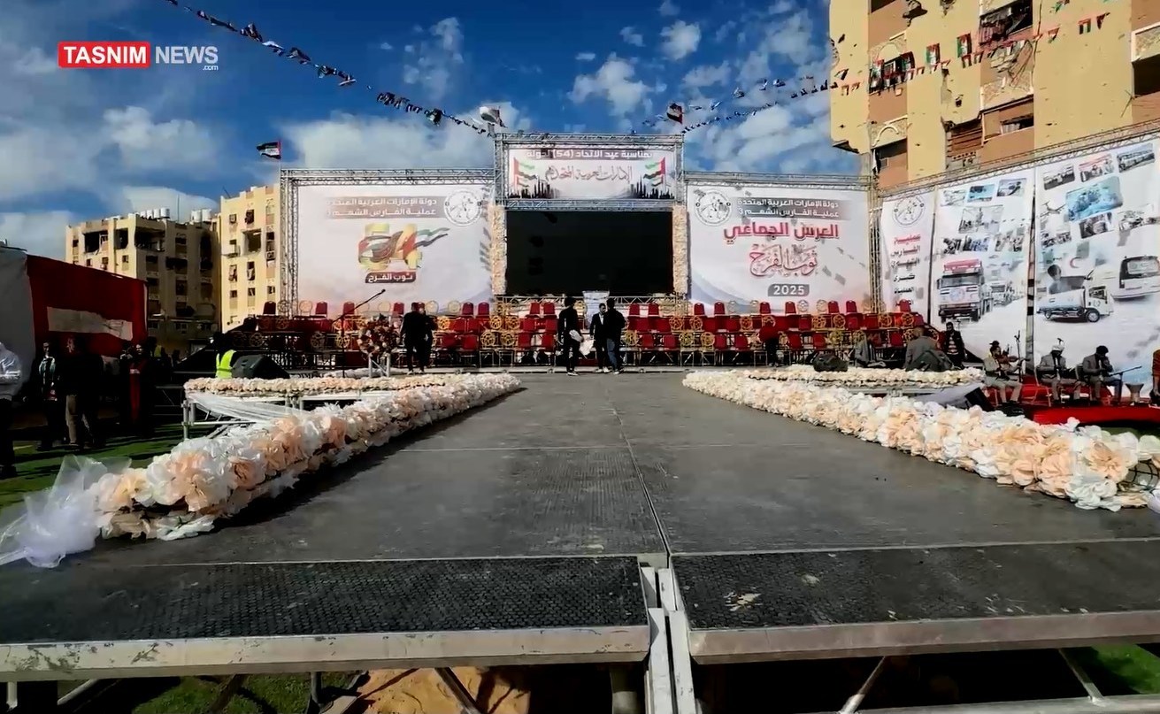 فلسطین , نوار غزه , ازدواج ,