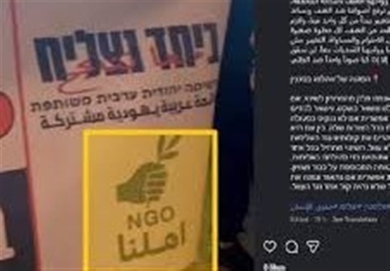 گزارش هاآرتص درباره عملیات نفوذ و تأثیرگذاری بر اعراب ساکن اراضی اشغالی 1948