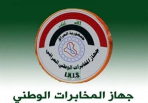 عراق تکذیب کرد: هیچ پیام هشداری دریافت نشده