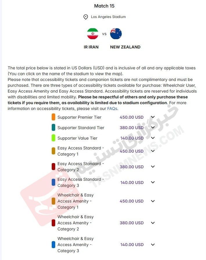 فدراسیون بین‌المللی فوتبال (فیفا) , تیم ملی فوتبال ایران , تیم ملی فوتبال  بلژیک , مصر , تیم ملی فوتبال نیوزیلند , جام جهانی فوتبال , 