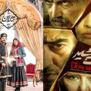 وقتی «پوست شیر» کپی از آب در می‌آید و یک خلأ قانونی دوباره یادآوری می‌شود