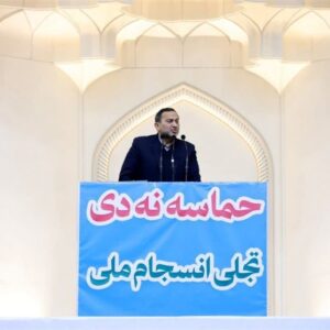 مقدم‌فر: اسرائیل از گزینه نظامی مایوس شد/تهدیدهای ترامپ و رجزخوانی نتانیاهو از سر استیصال و ترس است