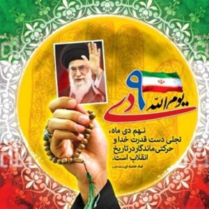 دشمنان بدانند مطالبات مردم ربطی به اصل نظام ندارد