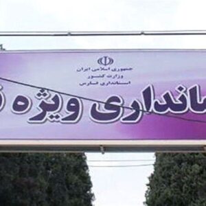 پروژه کشته سازی اسرائیل جواب نداد؛ مهدی سماواتی زنده است