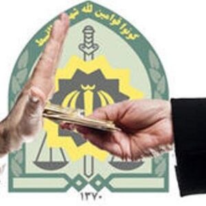 سرهنگ ساداتی: مأموران پلیس قائم‌شهر رشوه ۱۱ میلیارد ریالی را رد کردند