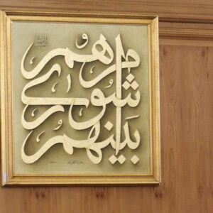 شهردار دزفول عزل شد 