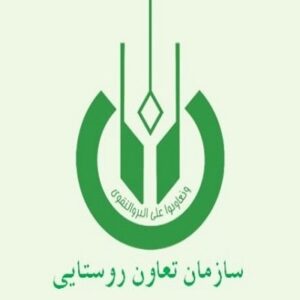 نشست هم‌اندیشی روستا بازار و سهمیه آرد روستاییان سیستان و بلوچستان