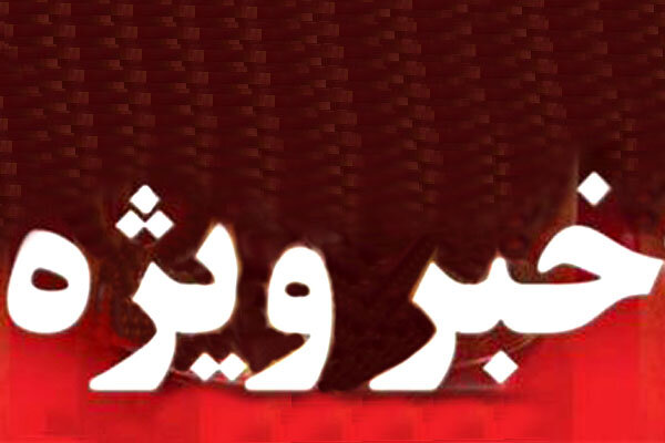 شنیده شدن صداهای انفجار و پرواز بالگردها در مشهد نگران‌کننده نیست