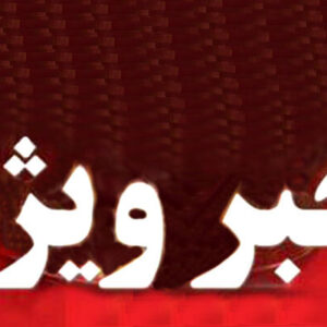 شنیده شدن صداهای انفجار و پرواز بالگردها در مشهد نگران‌کننده نیست