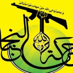 واکنش شدیداللحن «نجباء» به گزارش جنجالی در عراق