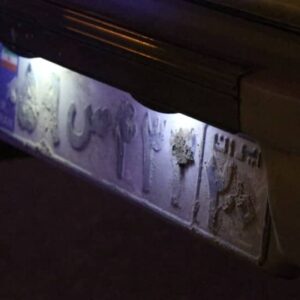 مولوی:برخورد با پلاک‌های مخدوش در محورهای اصفهان تشدید می‌شود