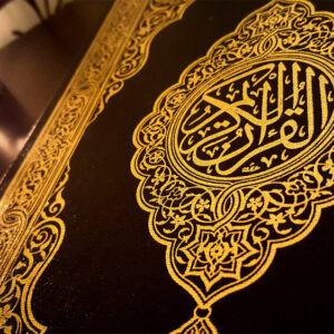 تأکید شیخ الأزهر بر اهمیت حفظ قرآن در انتقال پیام اسلام به جهانیان