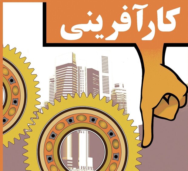 «نسل امروز» پلساز فردای ایران؛ کارآفرین منتظر بهترین شرایط نمیماند