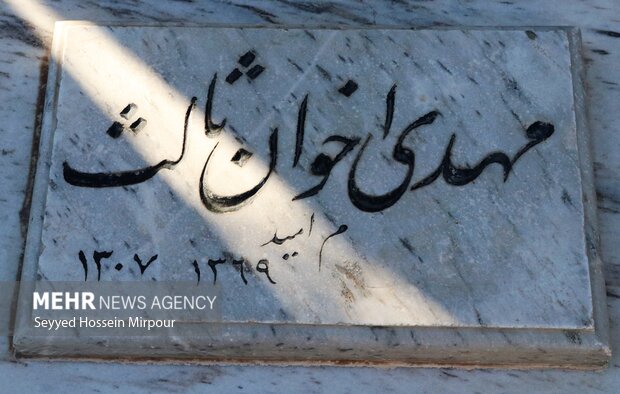 «تو را ای کهن بوم و بر دوست دارم» بیانیه ایران دوستی اخوان است