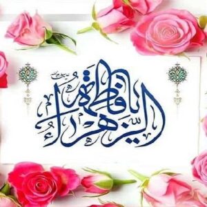 کرمی: جشن ولادت حضرت فاطمه زهرا(س) در امامزادگان زنجان برگزار می شود