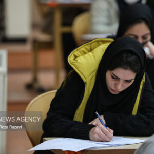 اطلاعیه دانشگاه شهید بهشتی درباره آزمون بسندگی زبان انگلیسی دکتری