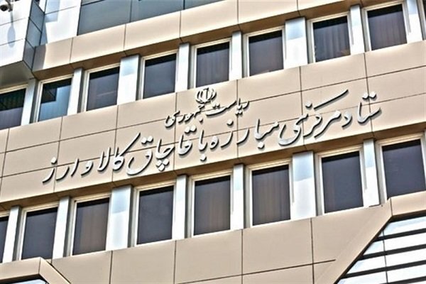 ستاد مبارزه با قاچاق کالا برنامه استانی مقابله با قاچاق تدوین می کند