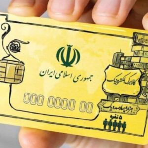 کالابرگ دهک‌های چهارم تا هفتم از ۲۹ آذر شارژ می‌شود