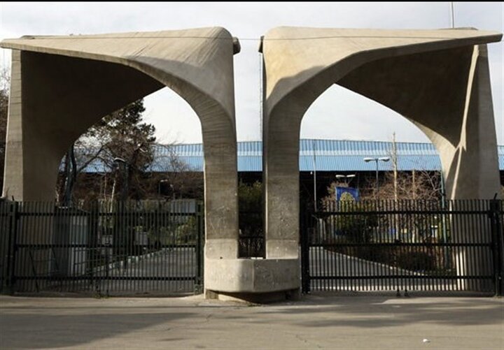 «در جست‌وجوی ایده دانشگاه برای ایران» کندوکاوی در آینده تحصیلات تکمیلی