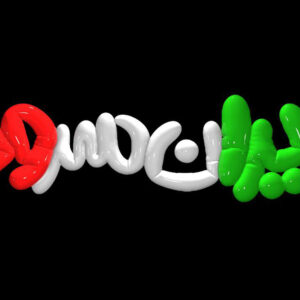 وقتی کاری برای خدا باشد نتیجه فراتر از برنامه‌ریزی های معمول می‌شود