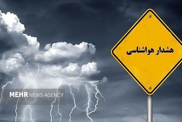 هشدار زرد هواشناسی درباره نفوذ سامانه بارشی زودگذر در استان اردبیل