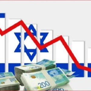 نهاد رسمی صهیونیستی اذعان کردند: سال مالی سیاه اسرائیل در ۲۰۲۶