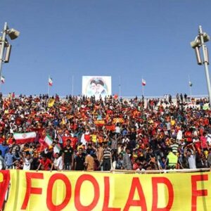 شعارهای تند هواداران فولاد علیه یحیی گل‌محمدی