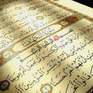 فراخوان ارائه «طرح‌های نمایشگاهی» سی‌وسومین نمایشگاه بین‌المللی قرآن