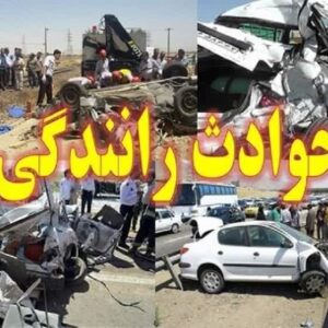 وقوع ۱۶۲ فقره تصادف از ابتدای سال متاثر از نقص راه بوده است