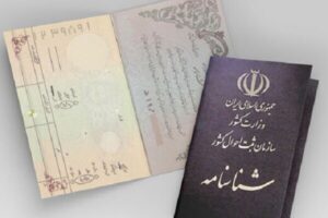 صداقتی: نام‌های فاطمه و زهرا صدرنشین اسامی بانوان خراسان شمالی شدند